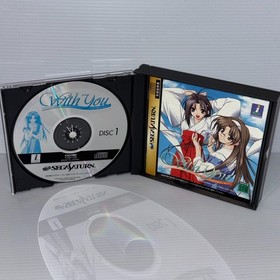 SEGA SATURN With You & Friends Japanese CIB w/ Spine Card Lot of 2