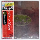 BEATLES LOVE SONGS ODEON EAS50007 Japan OBI VINYL 2LP