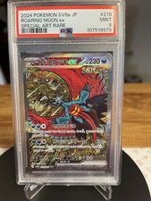 2024 ポケモン ロアリングムーンex スペシャルアートレア #218 Roaring Moon Ex 218/187 Sv8a: Terastal Fest Ex for sale | eBay