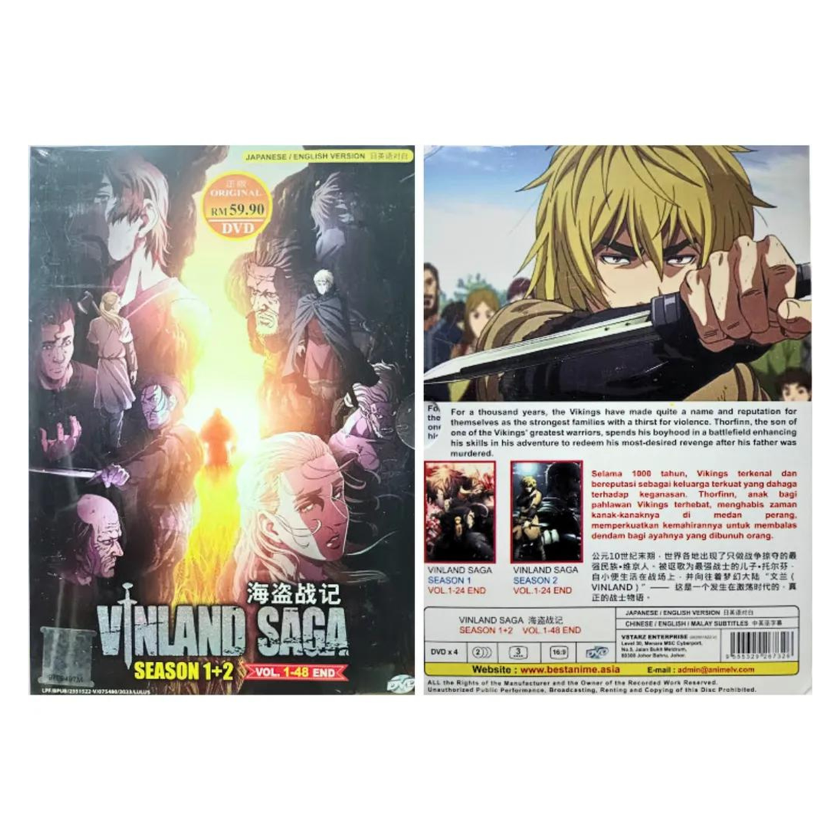 Vinland Saga English Dubbed 2 Complete Season DVDs (Episodes 1-48