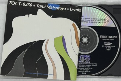 U-miz by yumi matsutoya (CD, 1993) 松任谷由実, ユーミン, J-POP