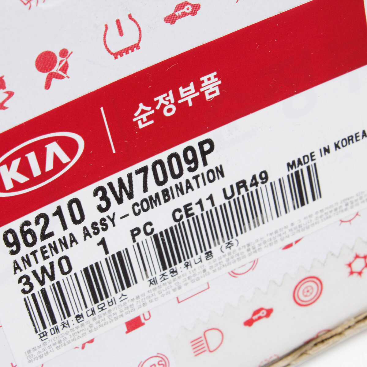 Genuine OEM Kia Antenna Assembly Combination Sportage 2011-15 