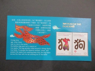 Australian Stamps: Variety Mint Great Item Must Have (M3248)