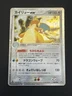 Pokemon DRAGONITE ex 038/054 | HOLO RARE SWIRL | NM Near Mint | EX Dragon | 2003