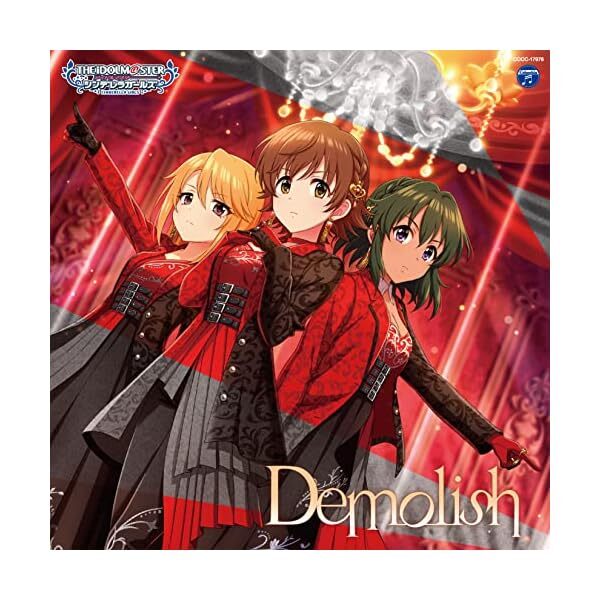 [CD] THE IDOLMaSTER CINDERELLA GIRLS STARLIGHT MASTER GOLD RUSH 06 Demolish