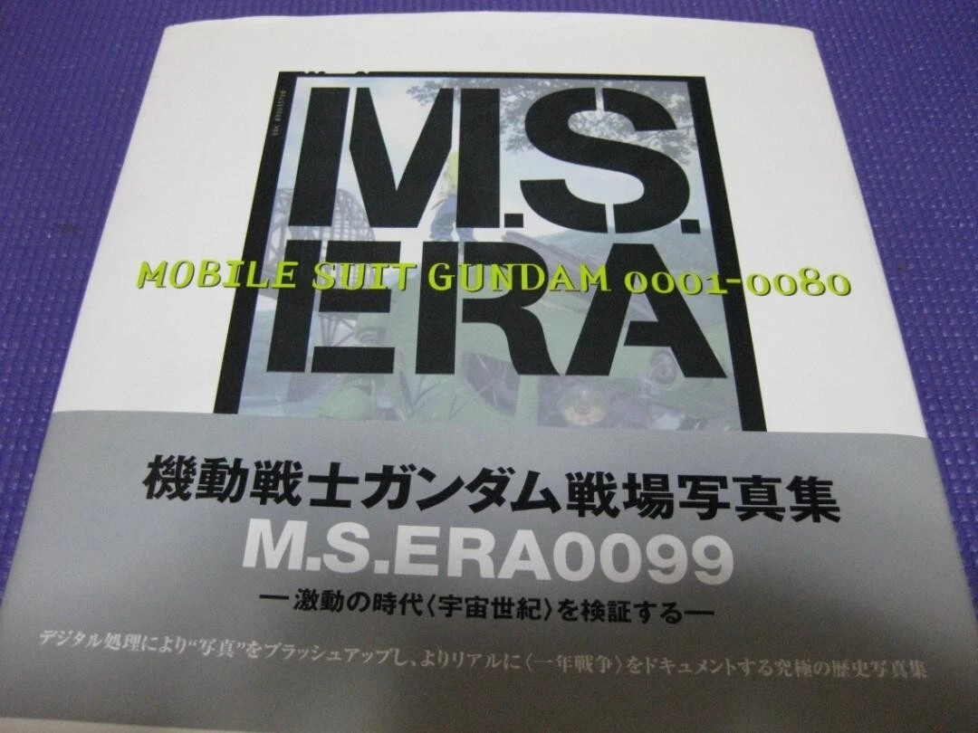 Gundam M.S.ERA 0099 photo collection Art book The Documentary