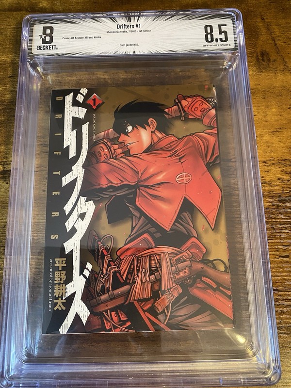 Drifters Manga BGS 8.5 1st Edition Japanese