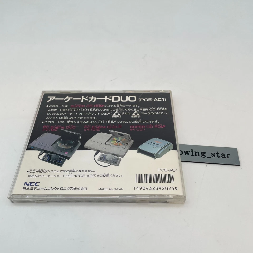 PC Engine Arcade Card Duo Super CD ROM PCE-AC1 HE System Hu Card NEC Japan - Image 2 of 4