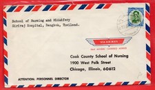 Thailand 5 Baht King Solo used on School of Nursing cover to USA