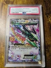 PSA 10 M Rayquaza EX 024/025 S8a-P 25th Anniversary Pokemon Japanese Mega
