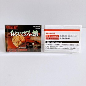 Insmouth no Yakata Virtual Boy IMAX VUE-VIMJ-JPN w/Postcard Japan Game