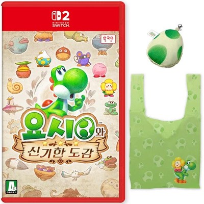Switch 2 Yoshi and the Mysterious Book & Bag Korean English Chinese Multi