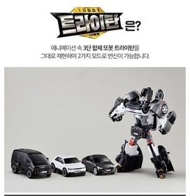 TOBOT TRITAN SPECIAL PACK X Y Z Black Transforming Robot Hyundai Ionic Cars Toy