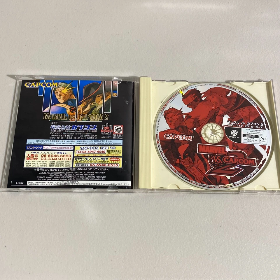 Marvel vs Capcom 2 (Sega Dreamcast 2000 Video Game) T-Teen Action & Adventure - Image 3 of 4
