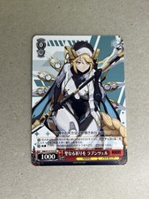 Weiss Schwarz Goddess Nikke Rapunzel, Holy Blessings NIK/S117-T13 TD
