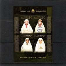 KAZAKHSTAN (2014/2015) - MI 866/869 (BLOC 4V **MNH) - COSTUMES