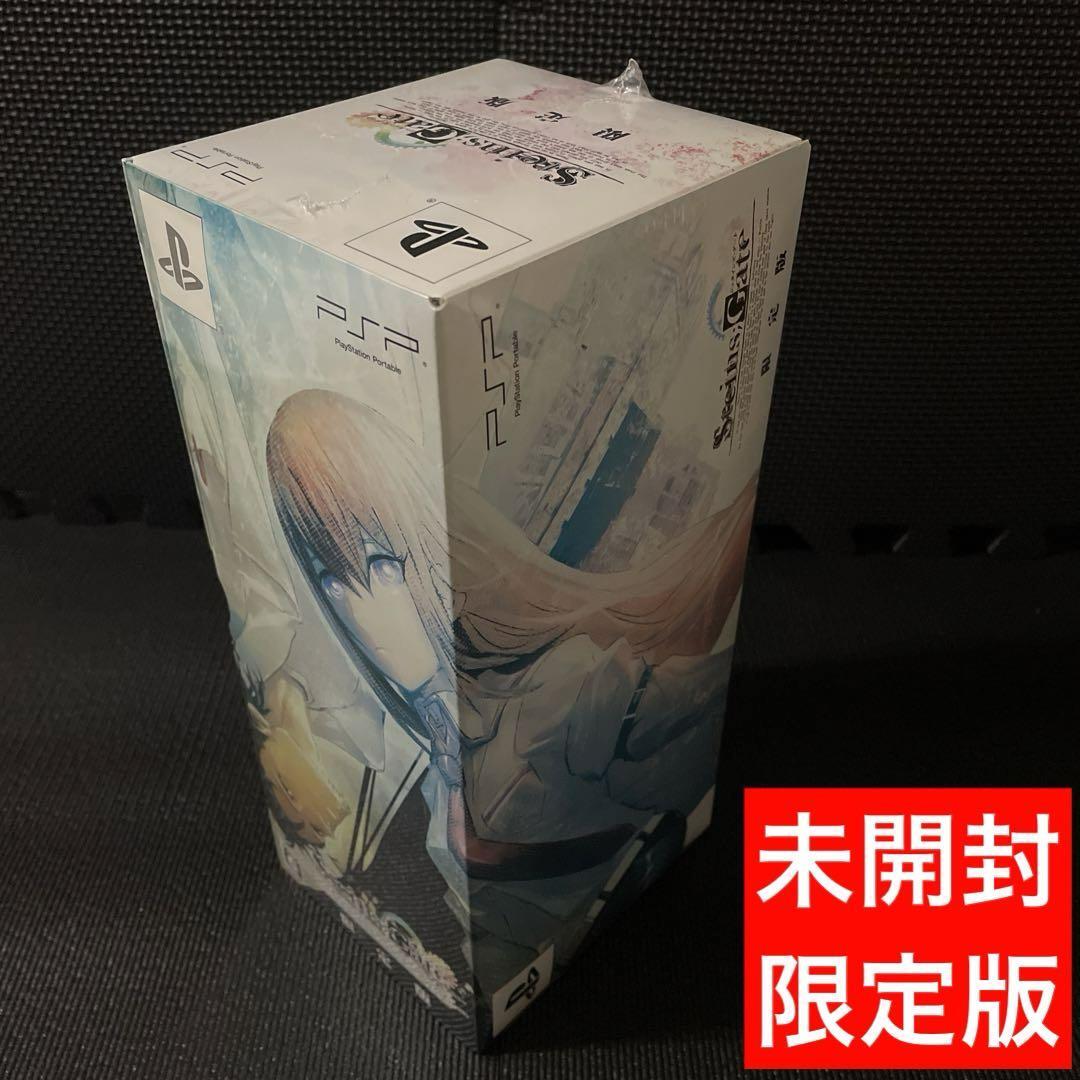 PSP version Steins;Gate Limited Edition Software Set - With Box  
