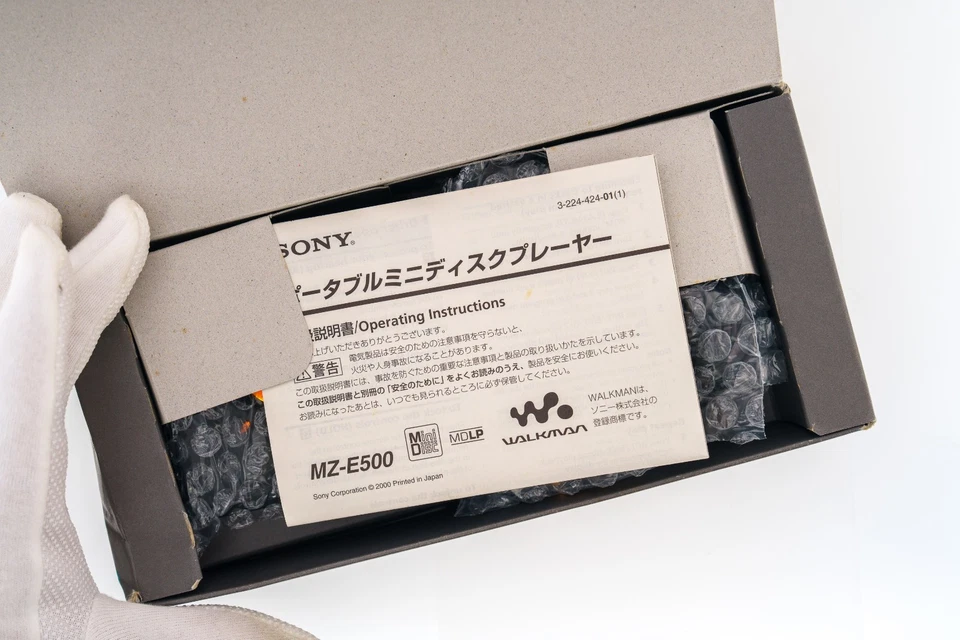 SONY MZ-E500 PRETO Minidisc MD Player na CAIXA com controle remoto, adaptador AA [DEMO / REPRODUÇÕES] - Imagem 4 de 4