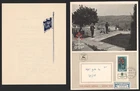 ISRAEL STAMPS 1953 IDF MEMORIAL DAY FALLEN SOLDIER Yitzhak Ben Zvi letter