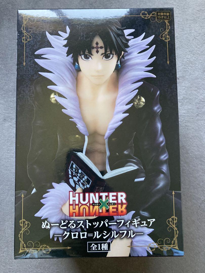クロロ　HUNTERXHUNTER Hunter X Hunter Figure - Chrollo Figure Secrets of a Thief