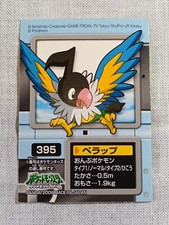 Pokemon Kids Mini Sticker Seal Japanese Bandai B4194