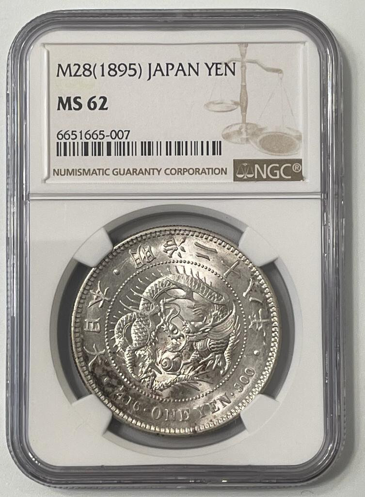Gran-Gran 96枚 Silver Dragon Yen Meiji 28 (1895 )NGC-MS62 | eBay