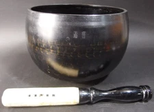 or25134 JAPANESE BUDDHIST SINGING BOWL ORIN BELL 9.5inch 24.2cm Wide by OHRYU 王龍