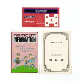 Famicom Mindseeker Comes with box theory, flyers, and postcards. Has pain.