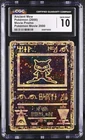 CGC 10 Gem Mint Ancient Mew Pokemon 2000 Movie Promo