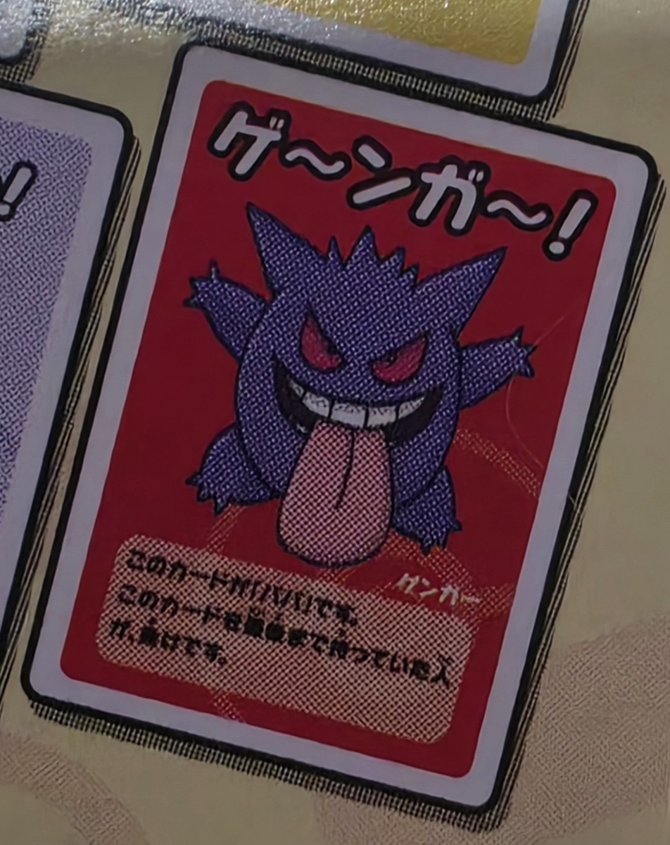 Pokemon Center Japan Old Maid Card Game Gengar Set English Manual