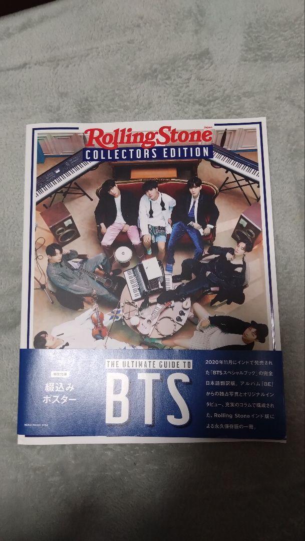 BTS rollingstone Box アメリカ版｜ゲーム・おもちゃ・グッズ