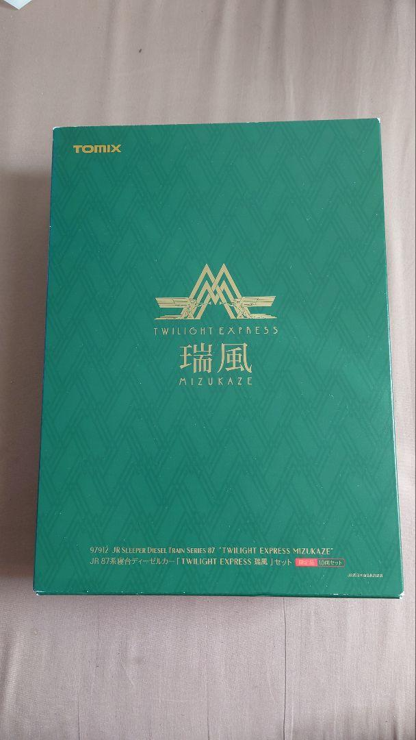 Tomix 97912 Twilight Express Mizukaze N Gauge Luxury Train Model