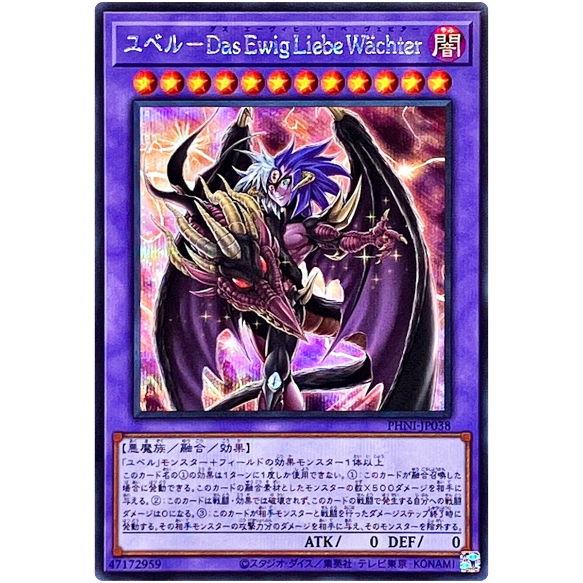 Yubel - Das Ewig Liebe Wächter - Secret Rare PHNI-JP038 Phantom
