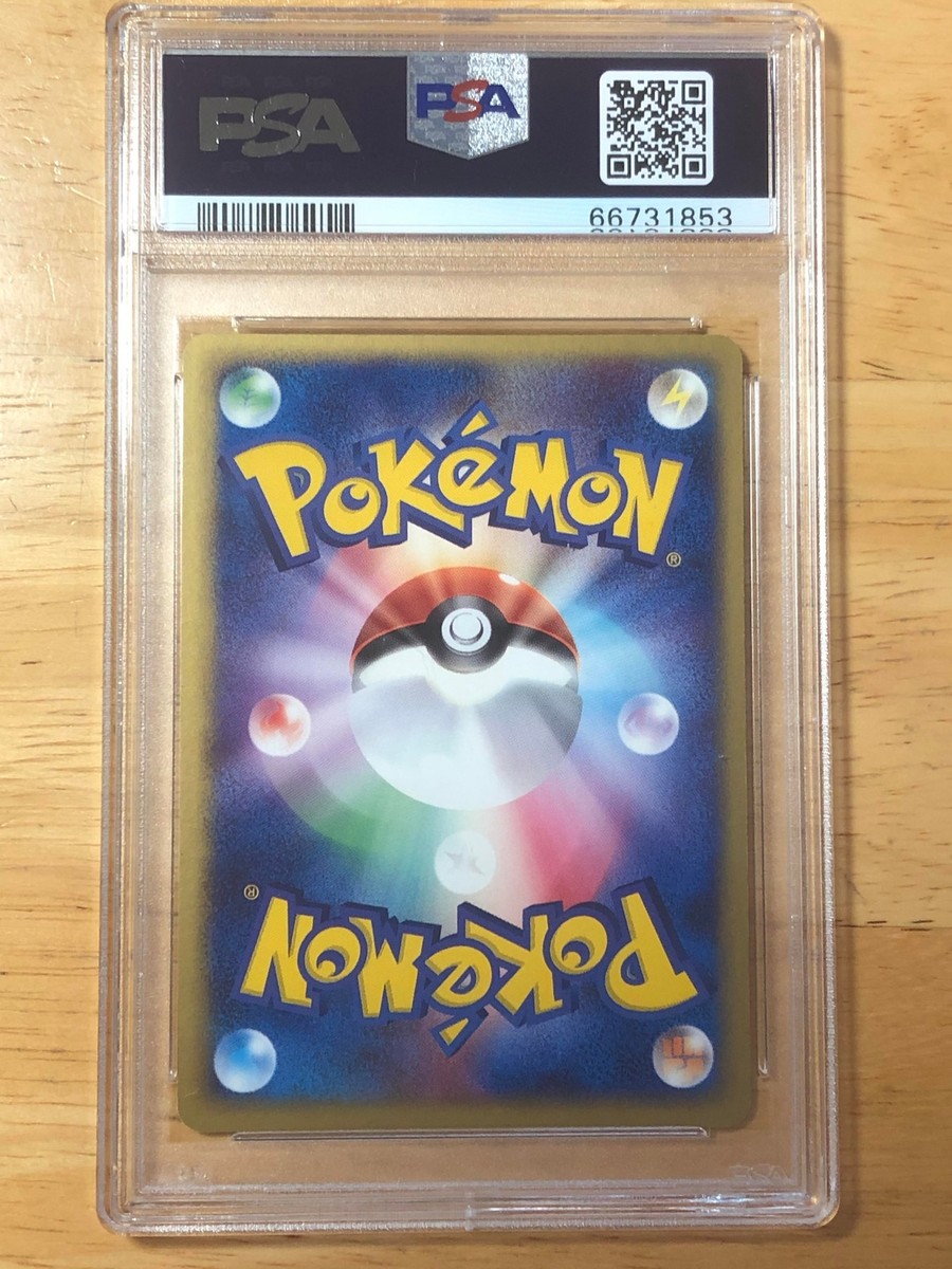 PSA10 ひとみのメタグロス 劇場公開記念VSパック 011 2004 Metang 2004 Glossy Pokemon Wonderland Promo Japanese 044/ADV