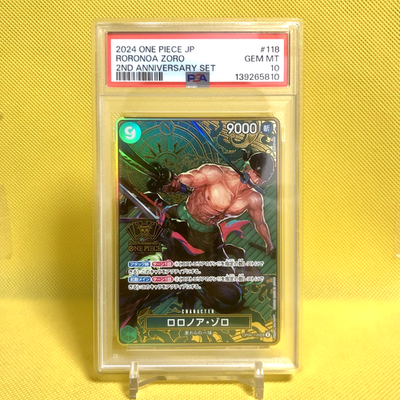 PSA10 ロロノア・ゾロ 2nd ANNIVERSARYSET One Piece Card Japanese【Roronoa Zoro】PSA10 OP06-118 2nd