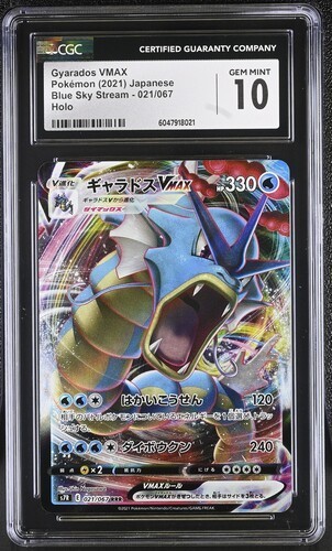 🐲🐲 CGC 10 Gyarados VMAX 021/067 RRR Blue Sky Stream s7R Pokemon Card