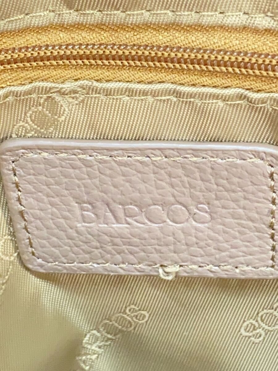 BARCOS Backpack -- BEG Plain - image 5