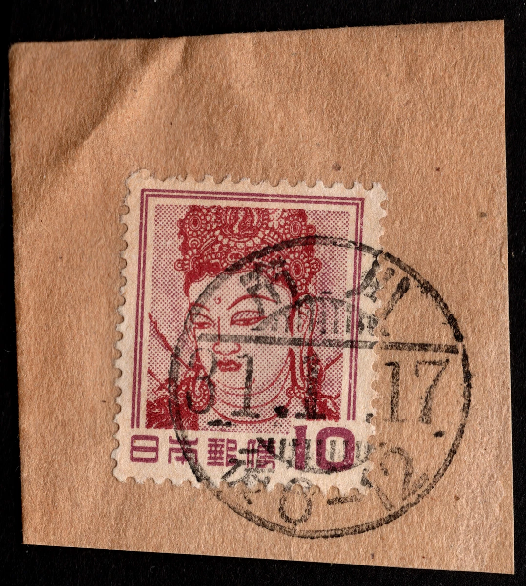 Royalty Postage Japanese Stamps for sale | eBay