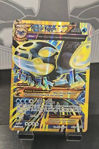 Primal Kyogre EX (Shiny Full Art)