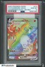 2020 Pokemon SWSH FA/Charizard VMAX #074 Champion's Path Secret Rainbow PSA 10