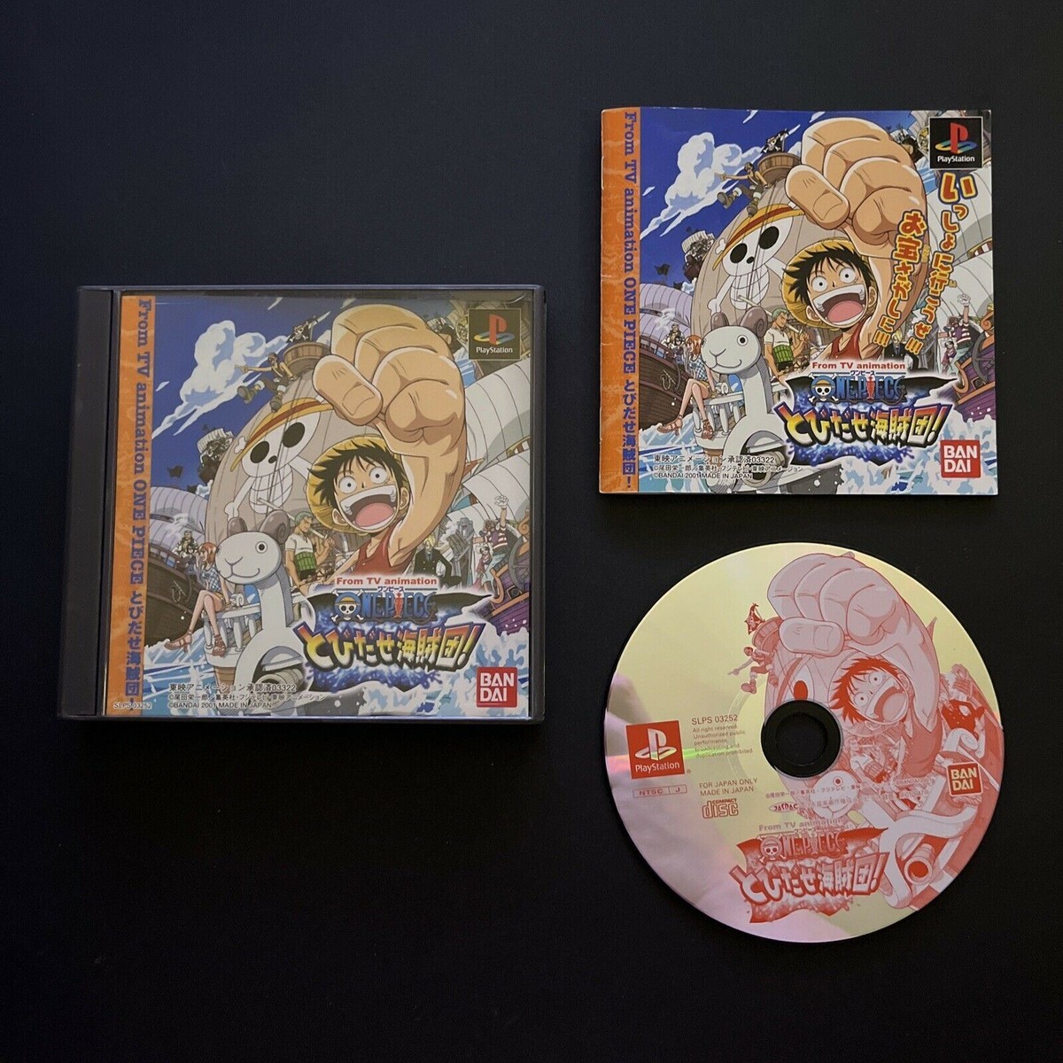 ONE PIECE 1 初版 Yahoo!オークション -「ワンピース 1巻 初版」の落札相場・落札価格