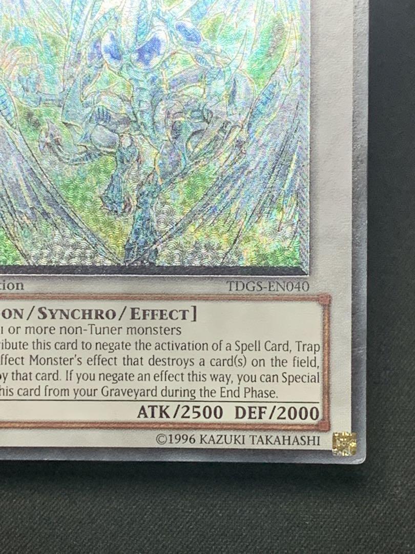 YU-GI-OH! Stardust Dragon TDGS-EN040 Ultimate Rare 1st Edition EU 
