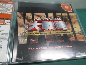 SEGA Dreamcast -- ADVANCED DAISENRYAKU no manual -- DC. JAPAN. GAME. Work. 29882