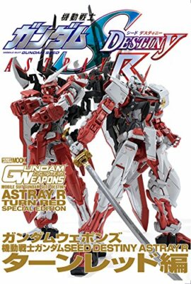 Gundam Weapons Mobile Suit Gundam SEED DESTINY ASTRAY R TURN Gundam Weapons Mobile Suit Gundam SEED DESTINY ASTRAY R TURN