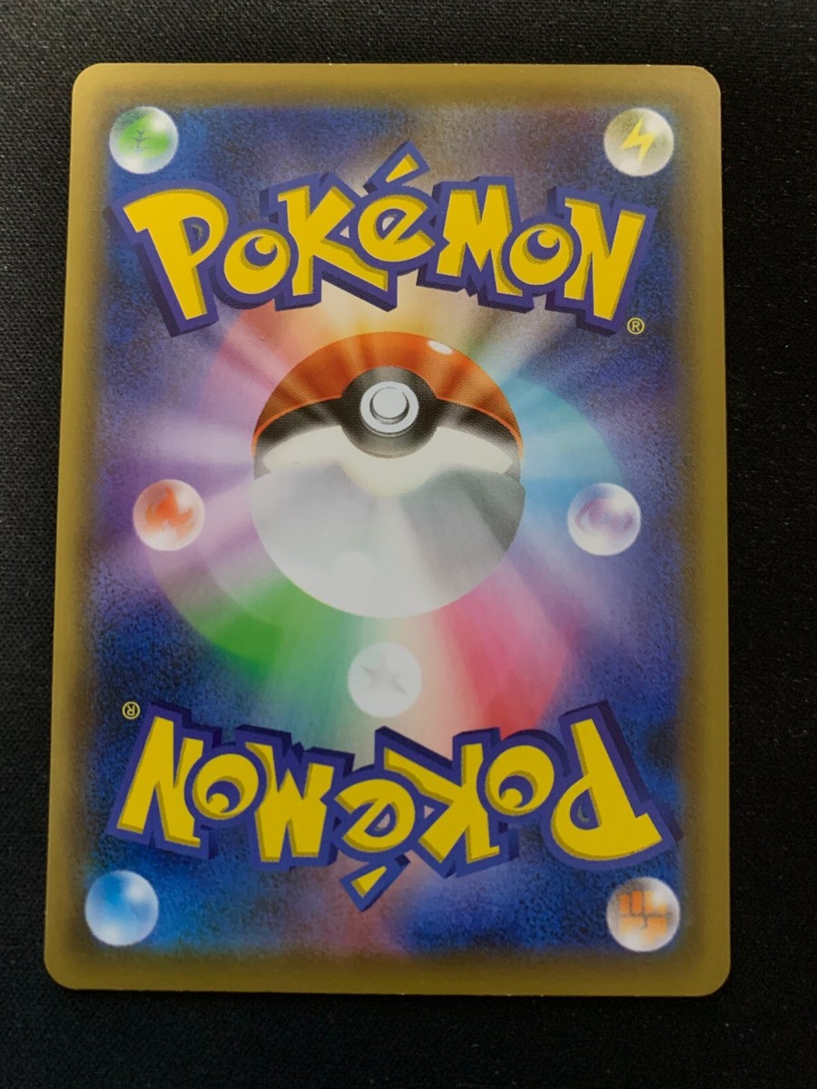 018-069-S6A-B Pokemon Card Japanese Mantine C MINT/NEAR MINT | eBay