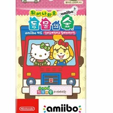 Unopened Animal Crossing Amiibo Sanrio Amiibo Nintendo Japan Version 15 Packs 