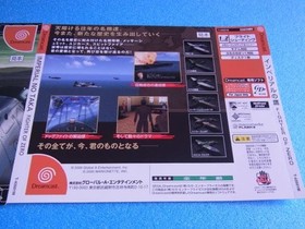 Promotional Imperial Hawk Dreamcast DC Swatch Dummy Jacket #1eed46