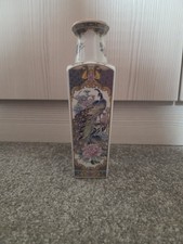 Vintage Japanese Oriental Peacock Porcelain Vase