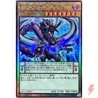 Odd-Eyes Arc Pendulum Dragon Ultimate Rare QCCU-JP077 25th Chronicle side:Unity