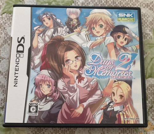 Days of Memories 2 (Nintendo DS, 2008) - Japanese Version